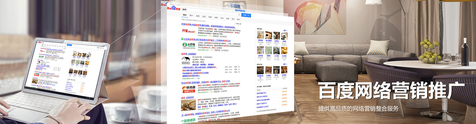 江川微信信息流