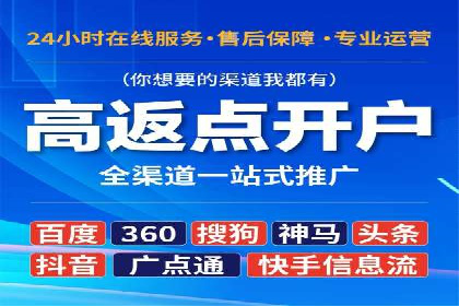 社交媒体平台信息流广告的精准投放技巧及案例