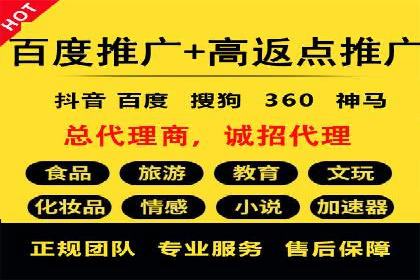竞价推广开户成功故事集锦，激发你的灵感！