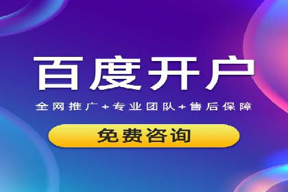 案例分享：SEM公司助力企业实现高效推广